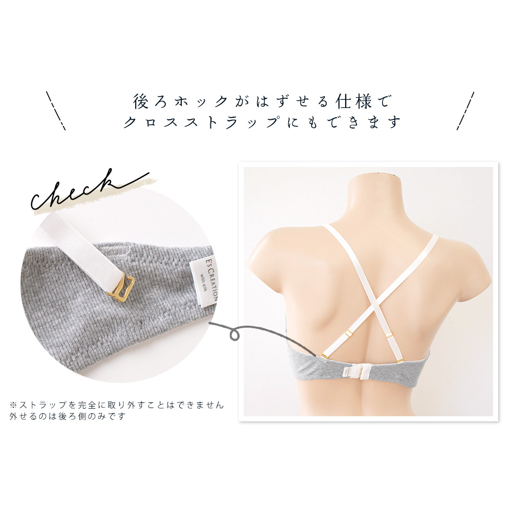 お得な上下セット】カップ裏シルク モールドカップ ノンワイヤー お得な上下セット】カップ裏シルク モールドカップ ノンワイヤー