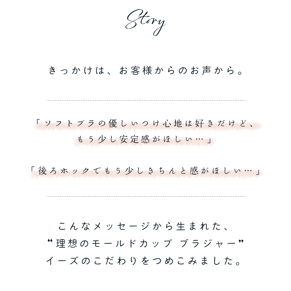 カップ裏シルク モールドカップ ノンワイヤーブラジャー＆コットンリブ ショーツ 上下セット