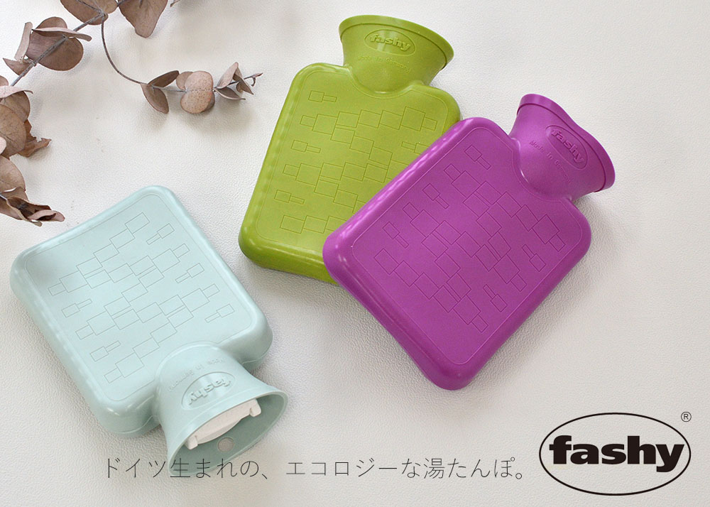 fashy ポケット湯たんぽ 0.3L : シルク専門店イーズクリエーション
