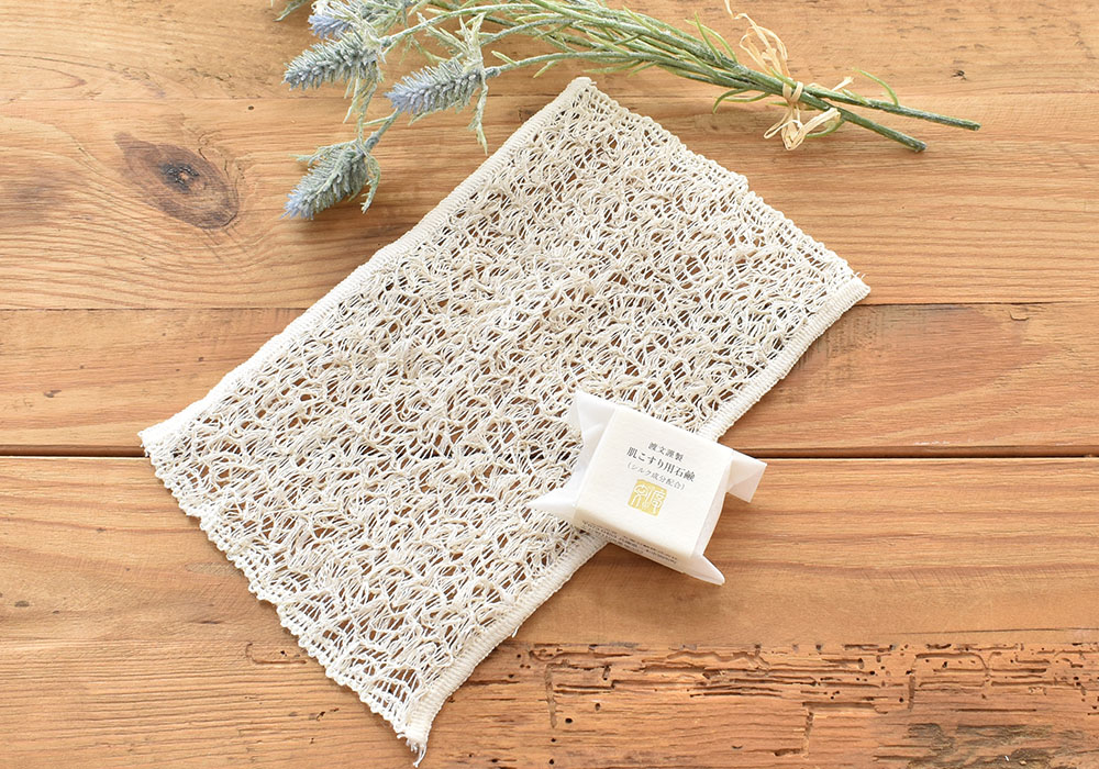 シルク100％タオル キビソ肌友だち輪奈トライアルセット 日本製 |  | 02