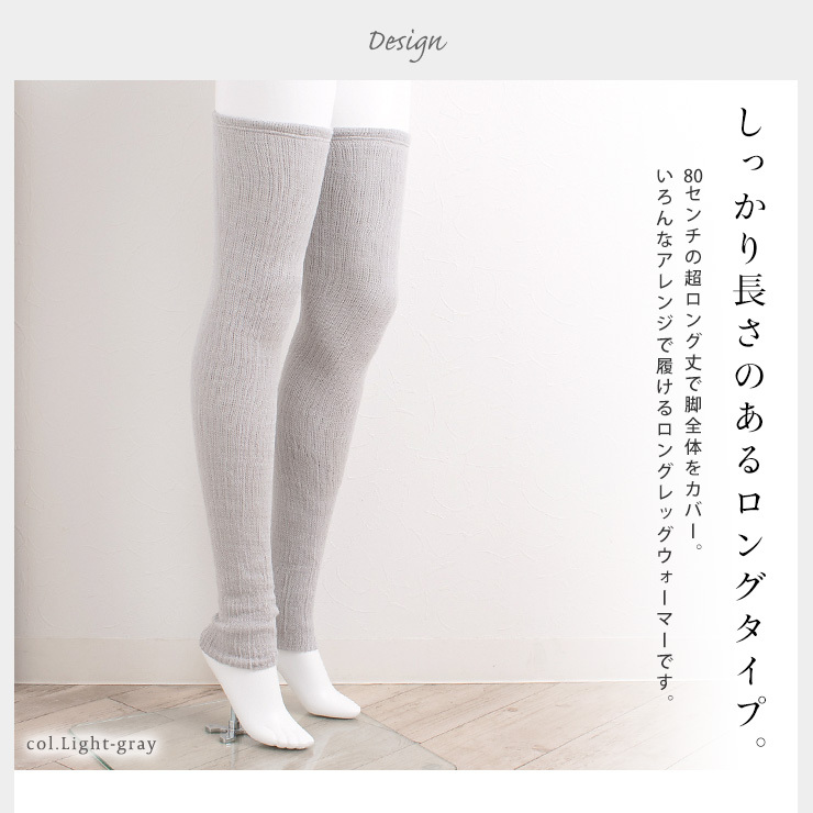 スティナ　ツイードレッグウォーマー　ライトグレー stina レッグウォーマー ライトグレー