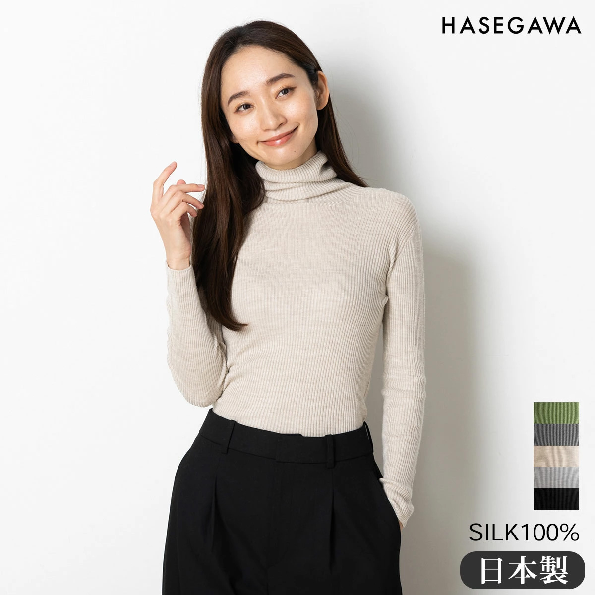 シルク100％ カーディガン 日本製 hasegawa 縫い目のないホール