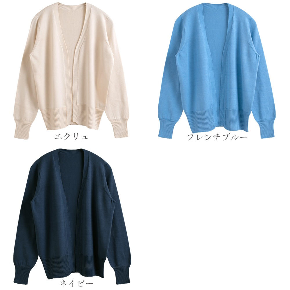 シルク100％ ふわふわ加工 カーディガン 日本製 KOHARU 縫い目のないホールガーメント レディース エクリュ グレー ブルー M-L シルク100％ ふわふわ加工 カーディガン 日本製 KOHARU 縫い目の