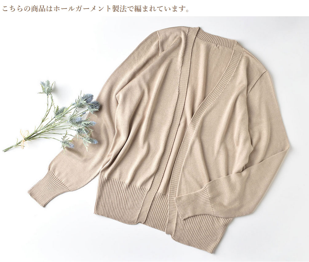 未使用✨ theory luxe シルク100% カーディガン 日本製 シルク100％ カーディガン 日本製 hasegawa 縫い目のないホール