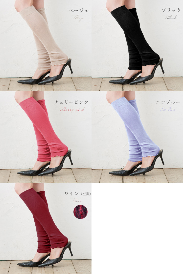 シルクUVカットアーム＆レッグウォーマー フィットタイプ 日本製