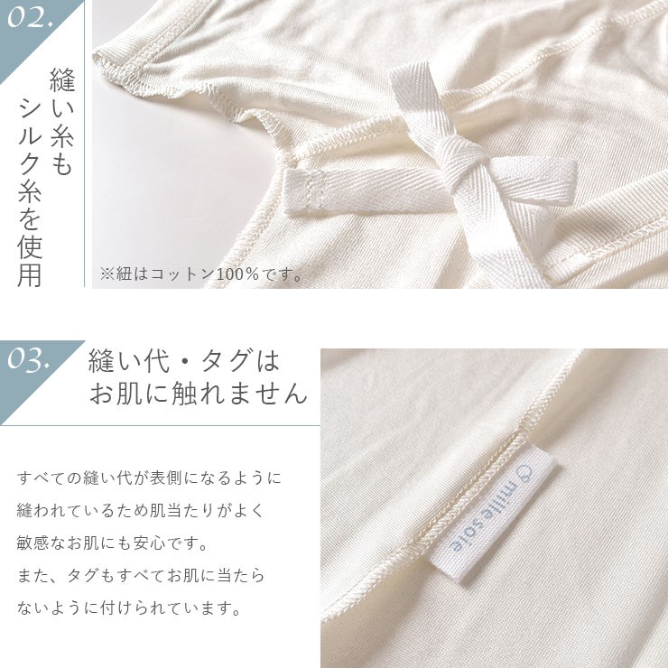 シルク100％ ベビー短肌着 オフホワイト 白 50cm 60cm