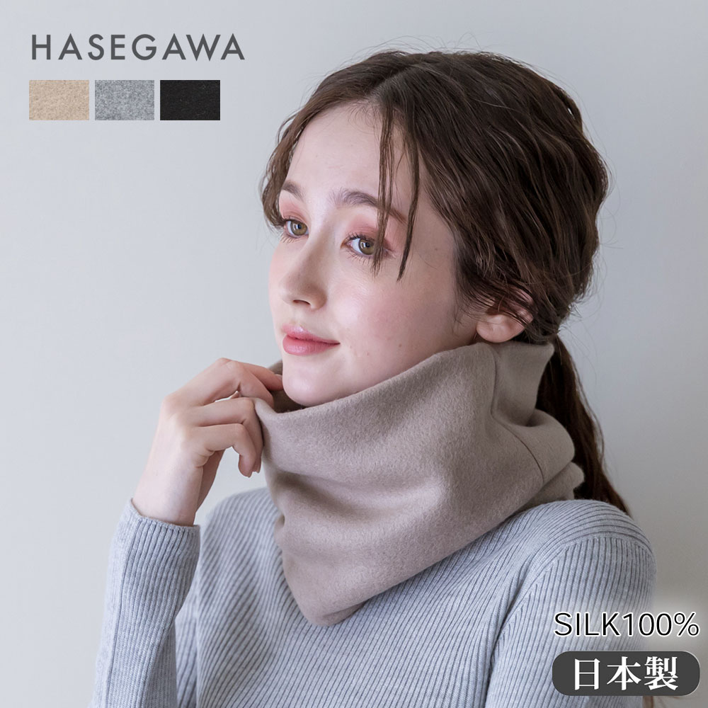 フリース ネックウォーマー｜グレー : マックスダイナ 防炎フリース