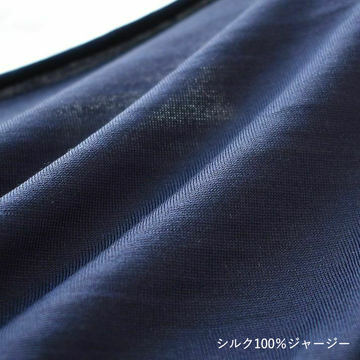 シルク100％ ソフトジャージー パジャマ 上下セット 日本製 レディース