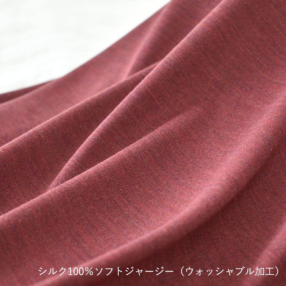 シルク100％ ソフトジャージー パジャマ 上下セット 日本製 レディース
