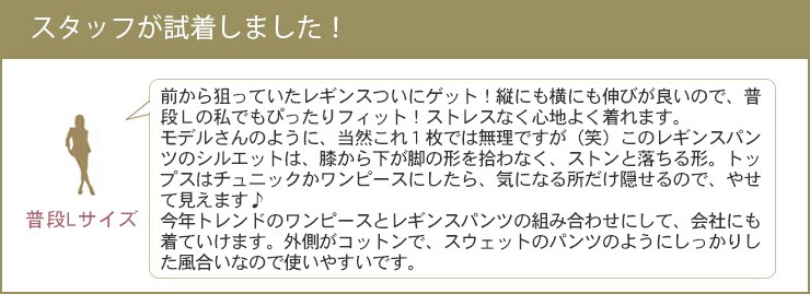 es-8149 ふんわり裏起毛 シルク レギンスパンツ 日本製 レディース 肌側シルク起毛 外側コットン :es-ysn-001:シルク専門店イーズクリエーション  - 通販 - Yahoo!ショッピング