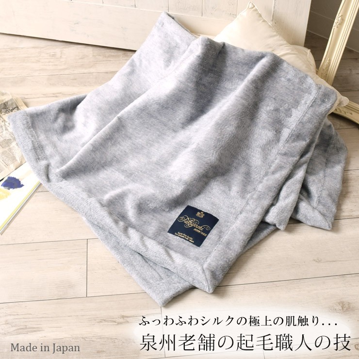 10/末頃入荷 シルク100％ 毛布 国産 極上家蚕 日本製 絹 冷えとり 敏感肌 低刺激 あったか :lu-silk-blanket:イーズ