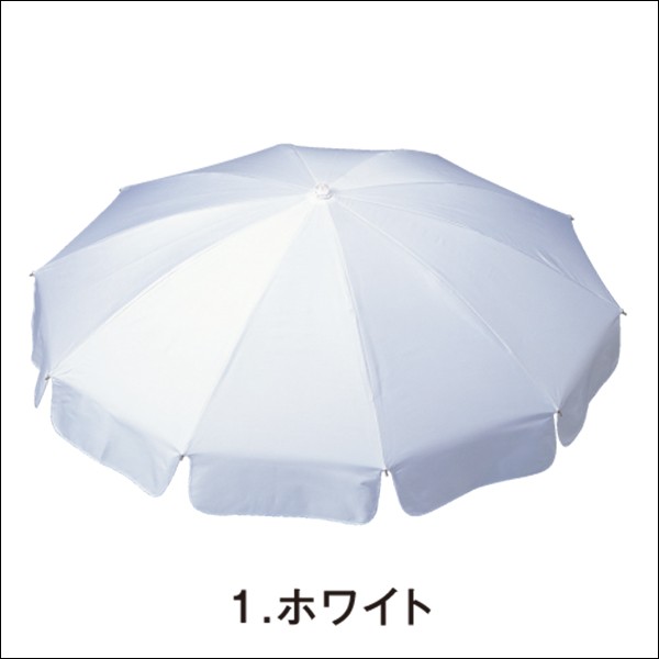 パラソル＝ホワイト