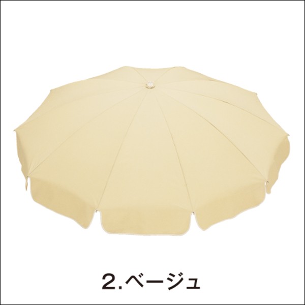 パラソル＝ベージュ