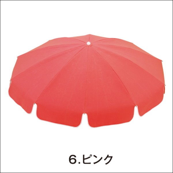 パラソル＝ピンク
