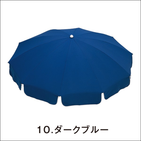 パラソル＝ダークブルー