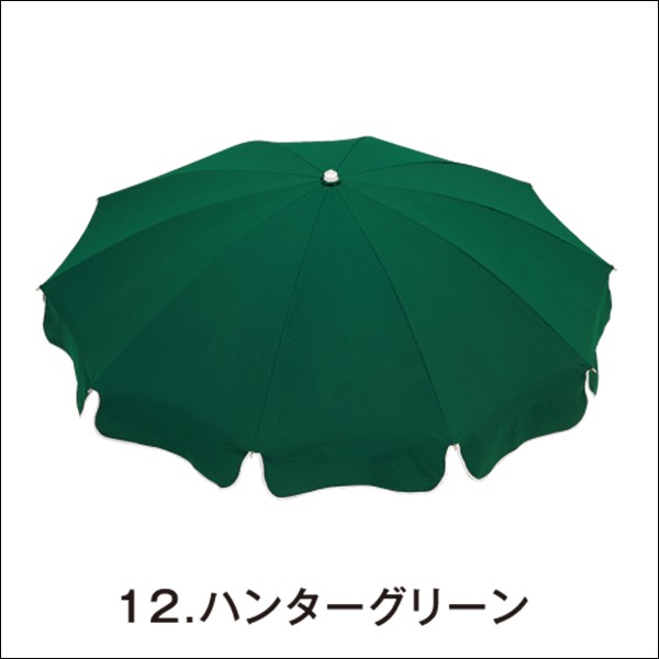パラソル＝ハンターグリーン