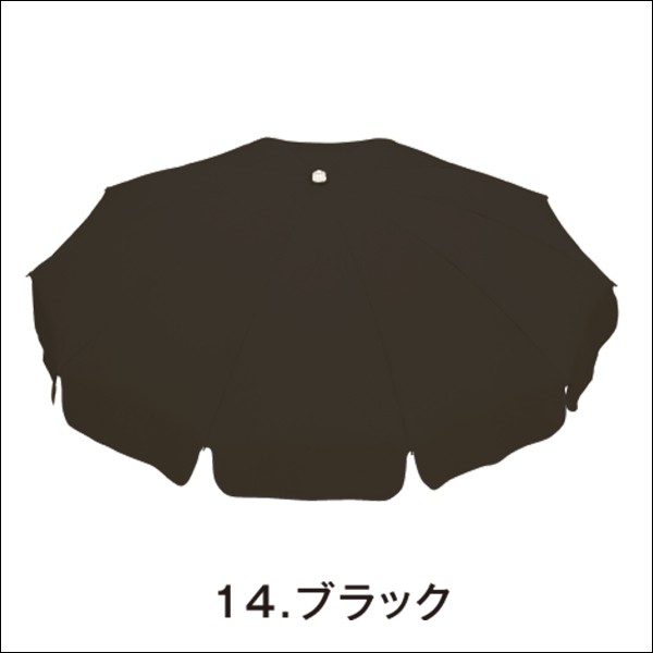 パラソル＝ブラック