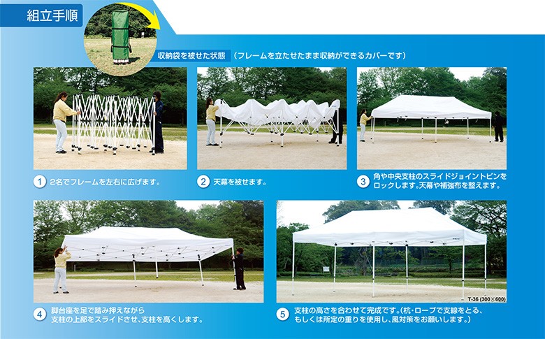 イベントテント 総アルミ 3.6m×5.4m Mr.Quick TA-35 ワンタッチテント タープテント 簡単設営 日除け 日よけ :  mrquick-ta-35 : イベントテント専門e-sheetpro - 通販 - Yahoo!ショッピング