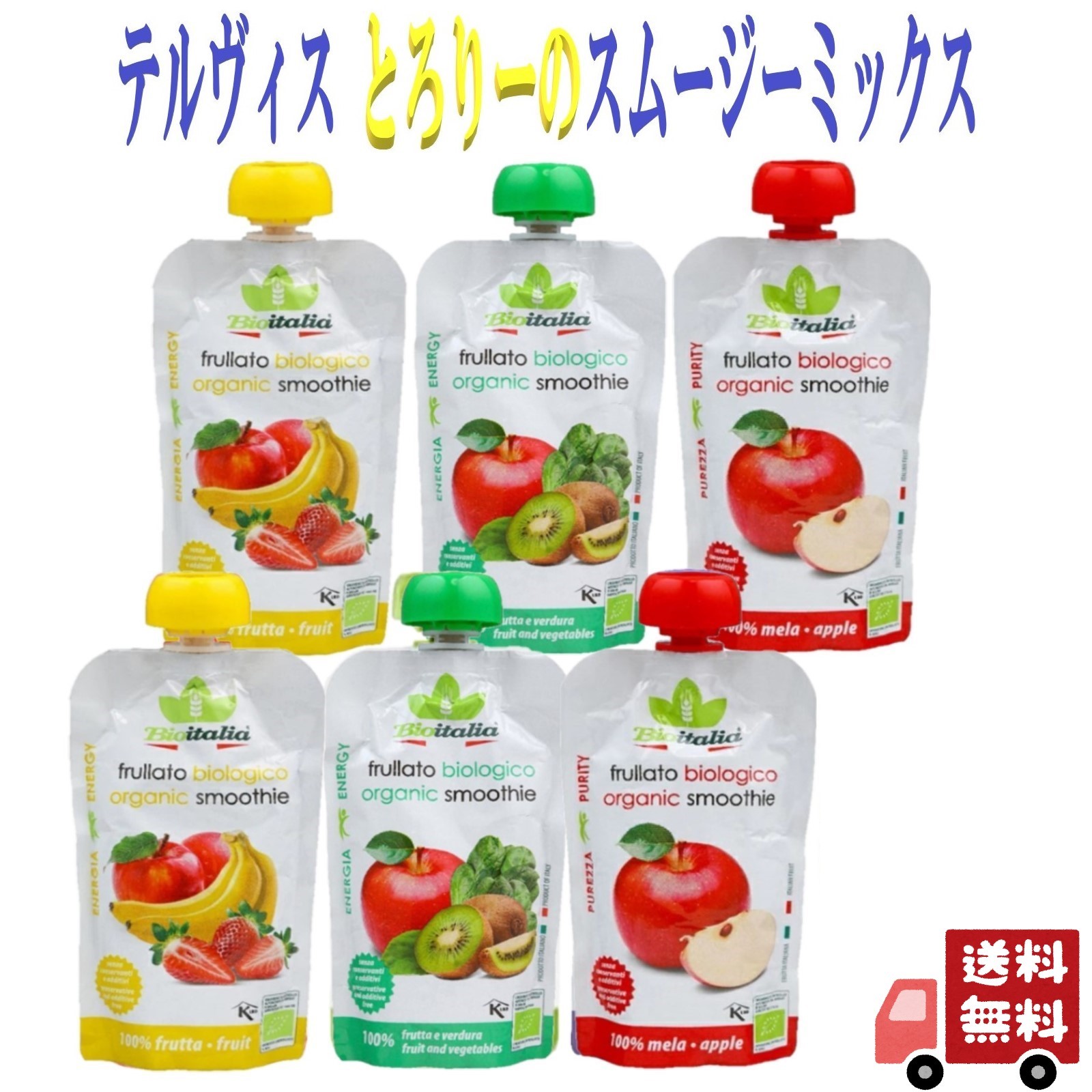 商品画像1