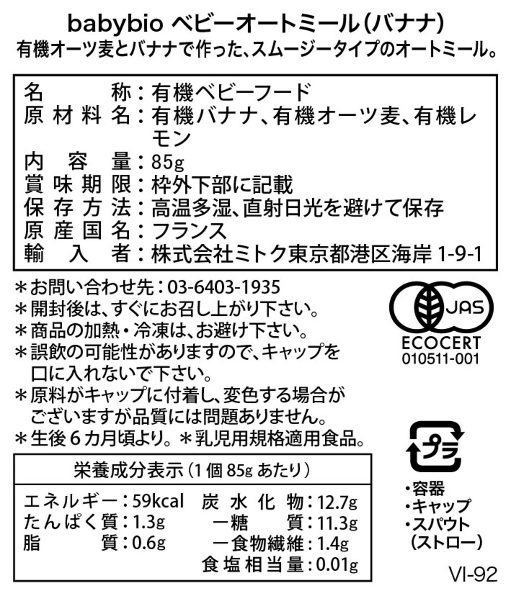 商品画像12