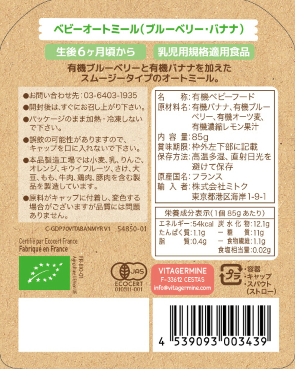 商品画像2
