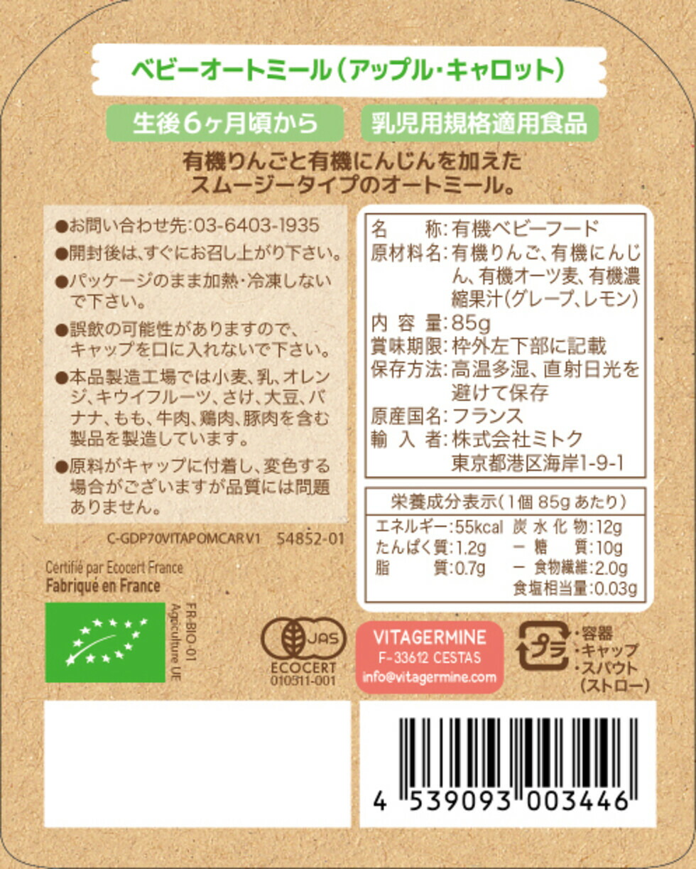 商品画像2