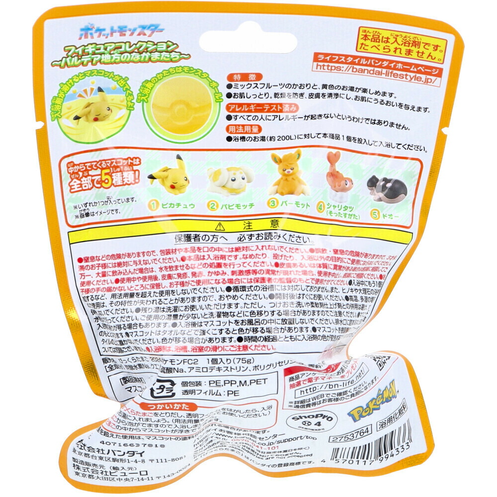 商品画像2