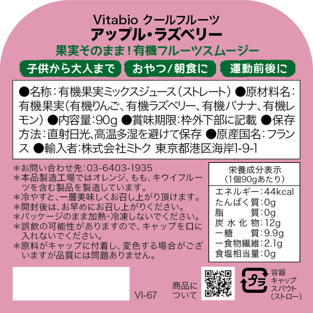商品画像2