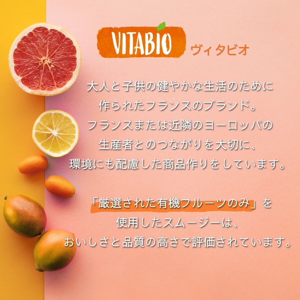 商品画像4
