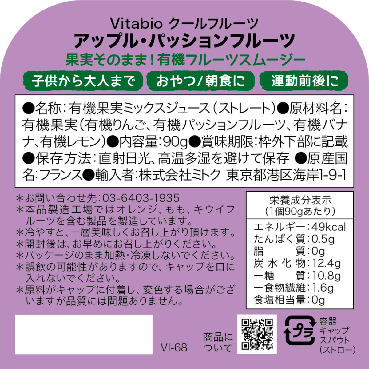 商品画像2
