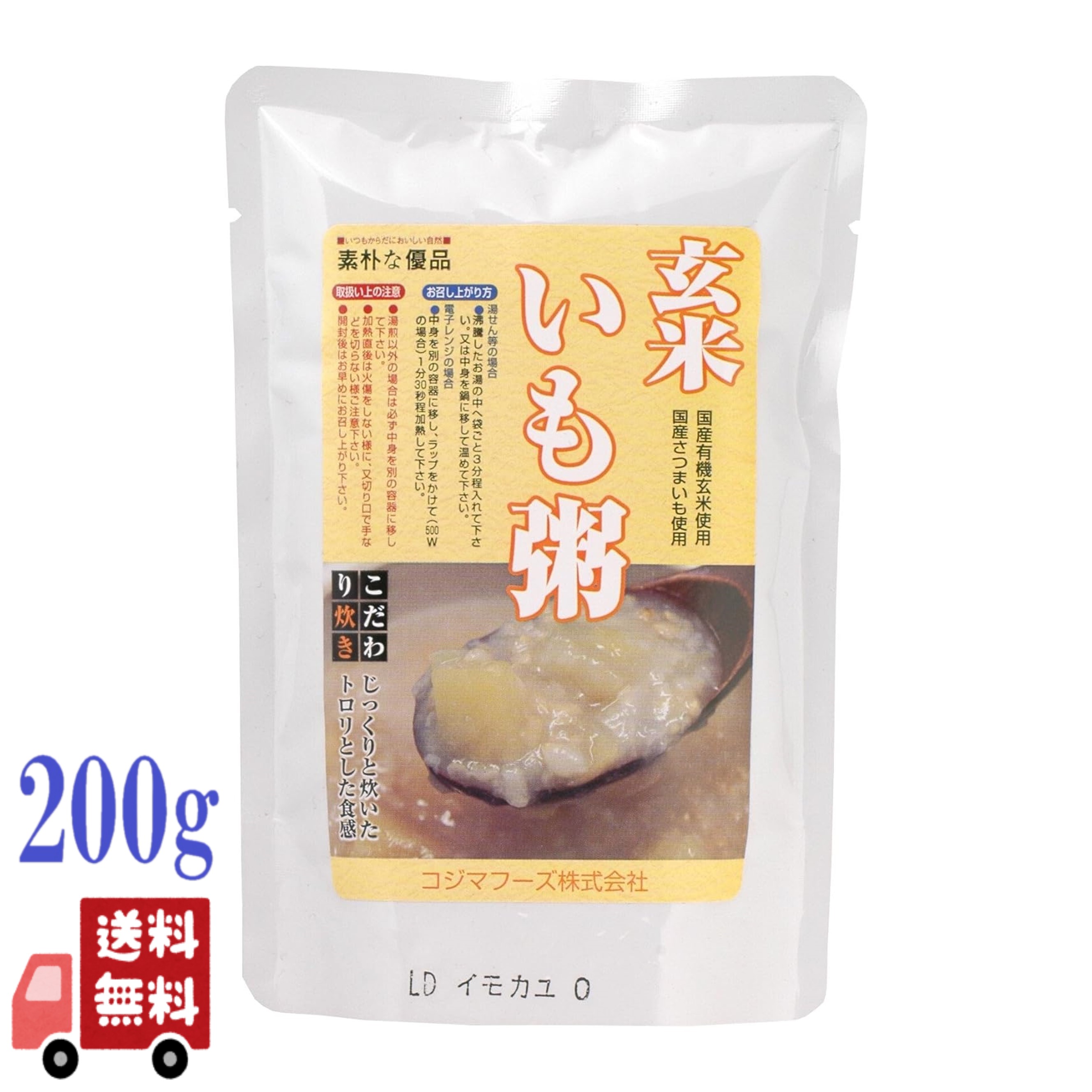 商品画像1