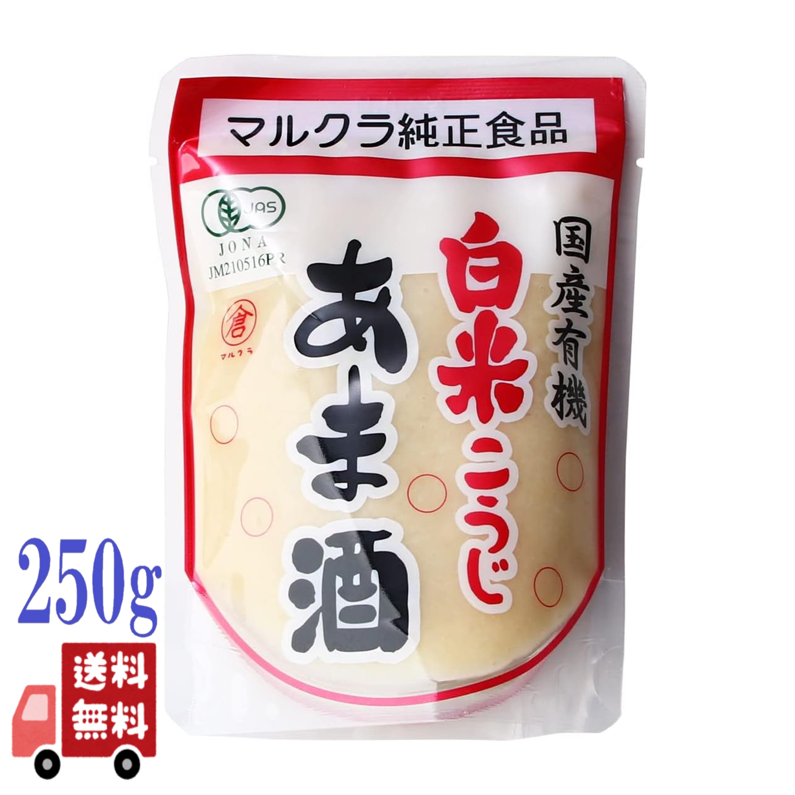 商品画像1