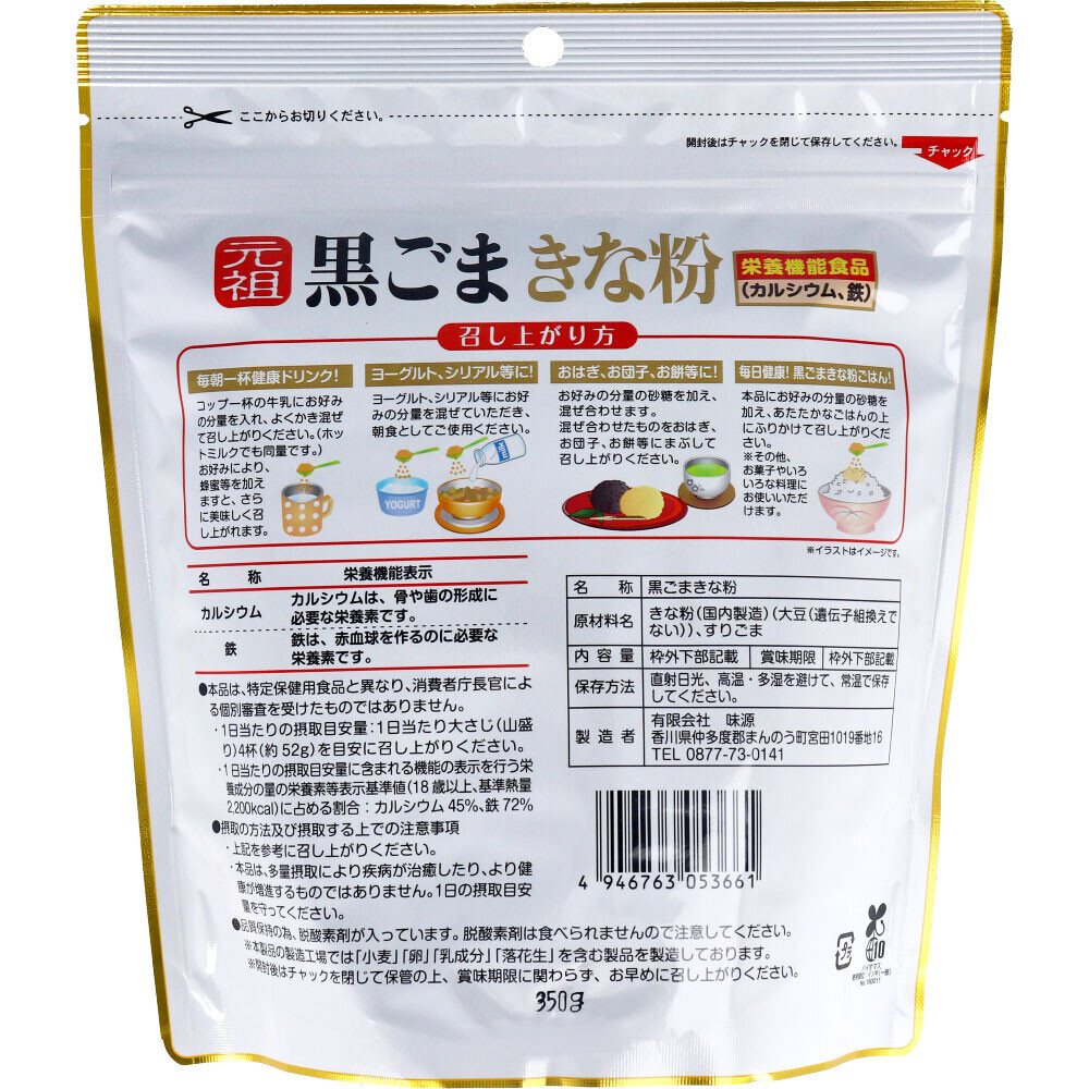 商品画像2