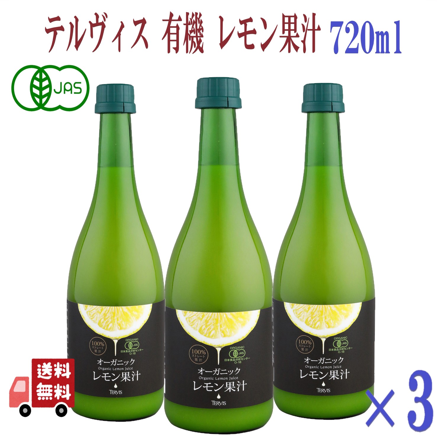 3{Zbg eBX I[KjbN ʏ` 720ml L@ʏ` 100%Xg[g ʏ` 100% I[KjbN Y ʏ`100% ʏ` ʏ`100