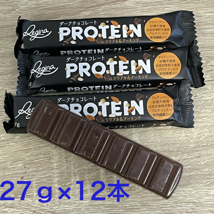 バーチョコレート 24本セット テルヴィス プロテインバー ダーク