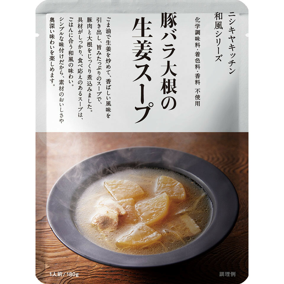 商品画像1