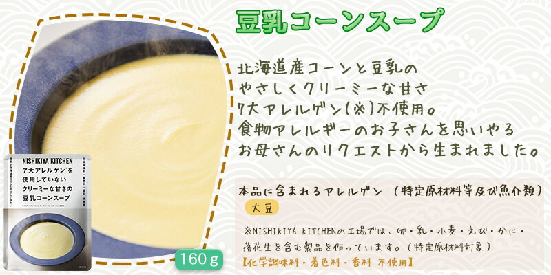 商品画像6
