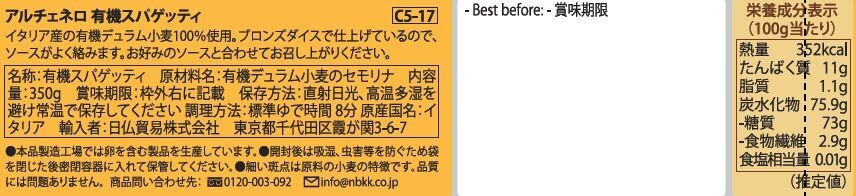 商品画像6