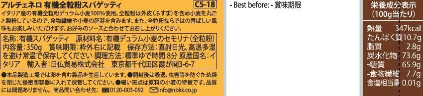 商品画像6