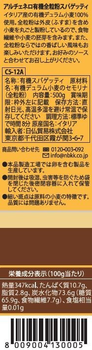 商品画像7