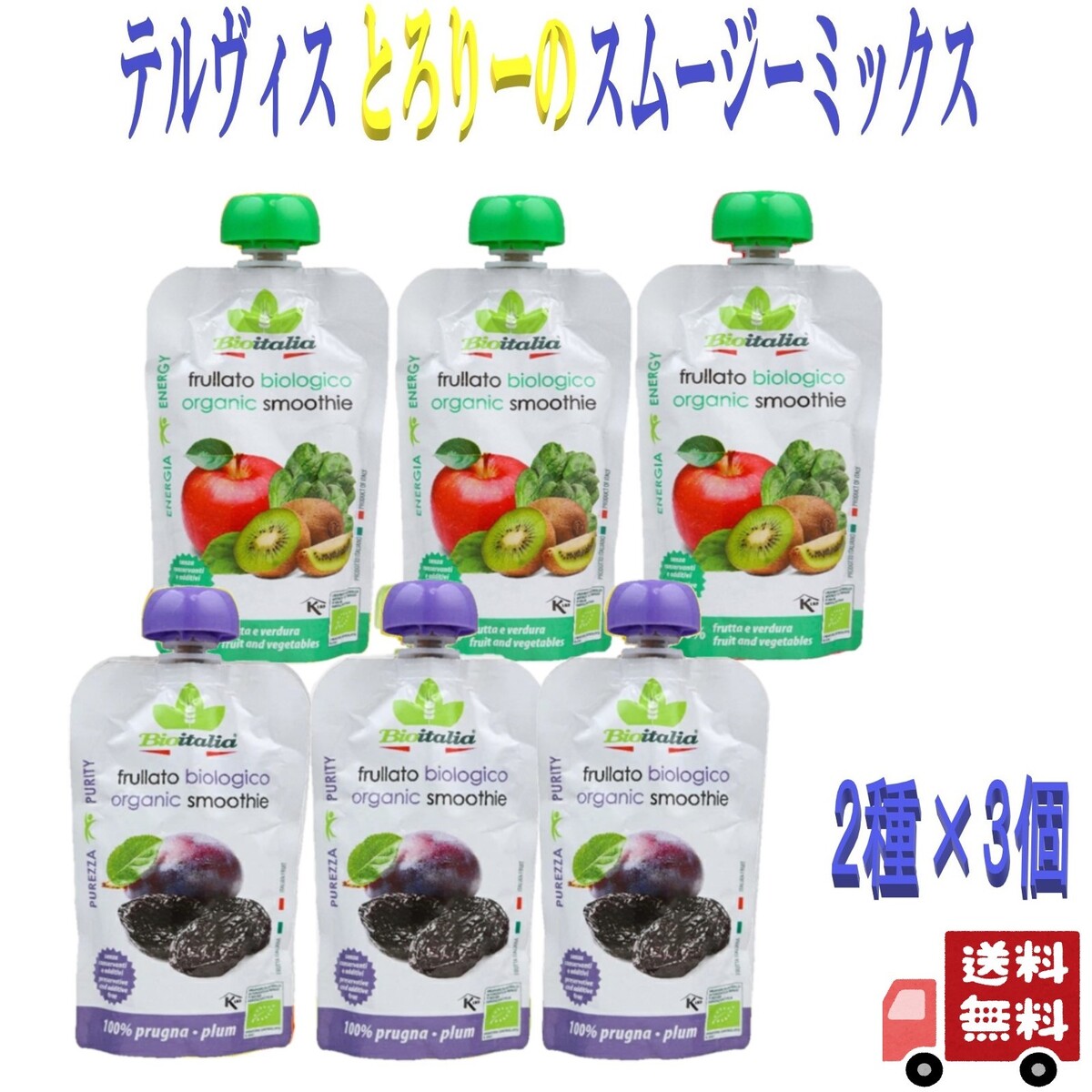 商品画像1