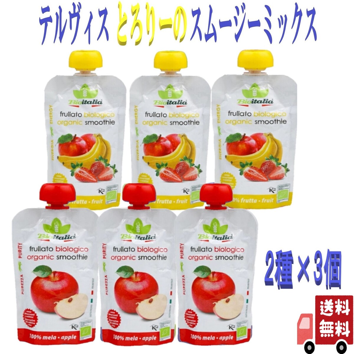 商品画像1
