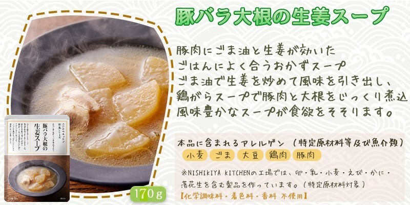 商品画像2