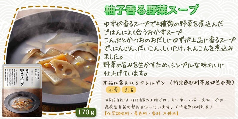 商品画像4