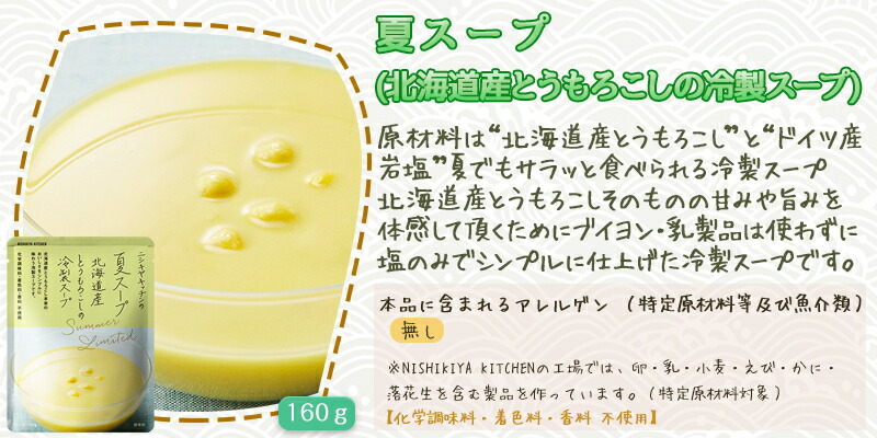 商品画像5