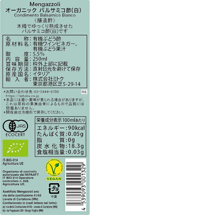 商品画像4
