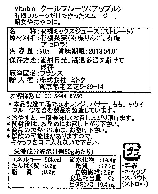 商品画像2