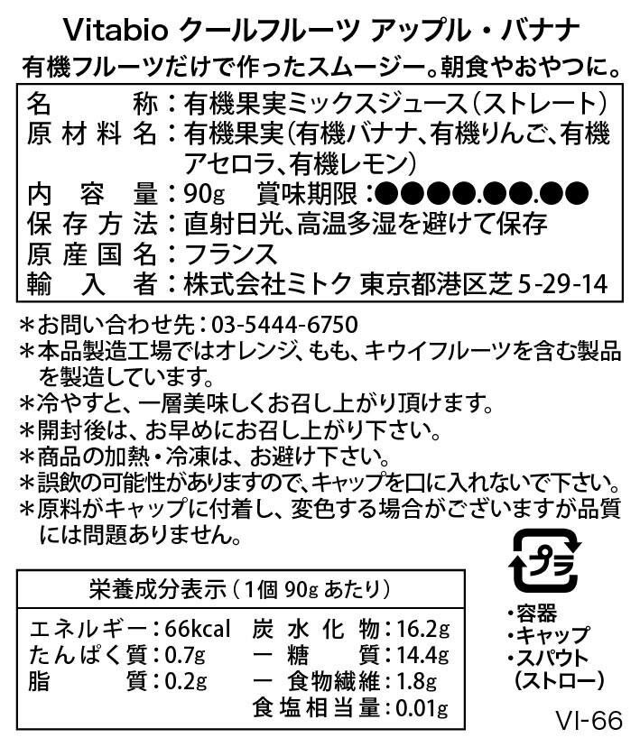 商品画像2