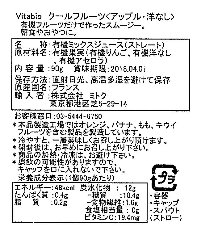 商品画像2