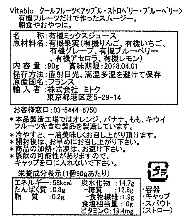 商品画像2